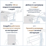 Средство очистки от накипи De'Longhi DLSC202 - фото 2