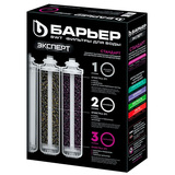 Комплект сменных фильтров Барьер Эксперт Стандарт - фото 3