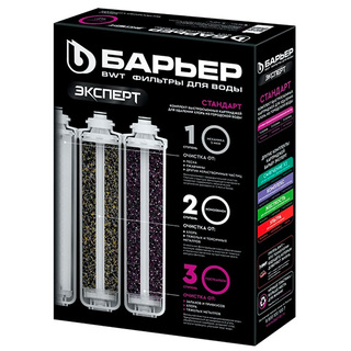 Комплект сменных фильтров Барьер Эксперт Стандарт - фото 3