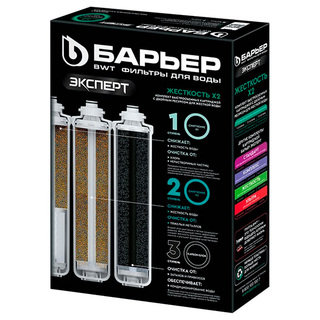 Комплект сменных фильтров Барьер Эксперт Жесткость х2 - фото 3