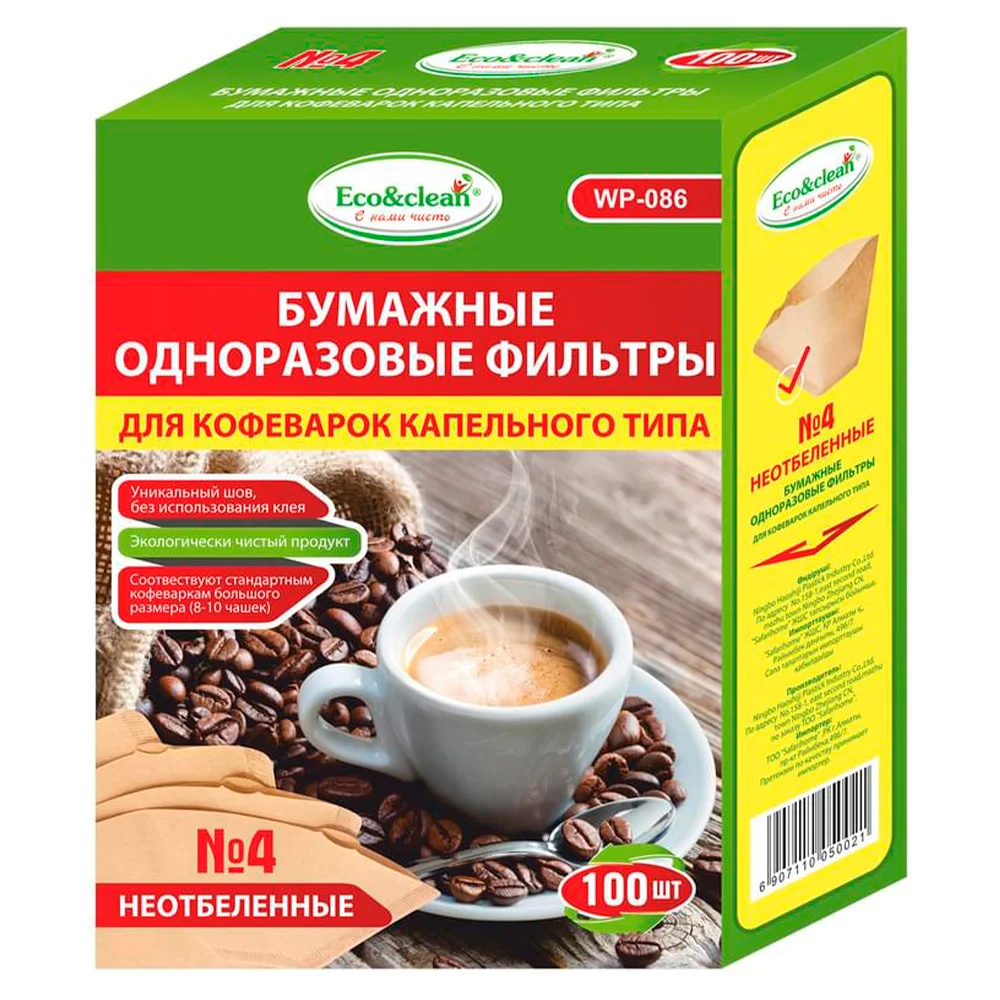 Фильтр (для кофе) Eco&Сlean WP-086 №4/100 шт. Brown