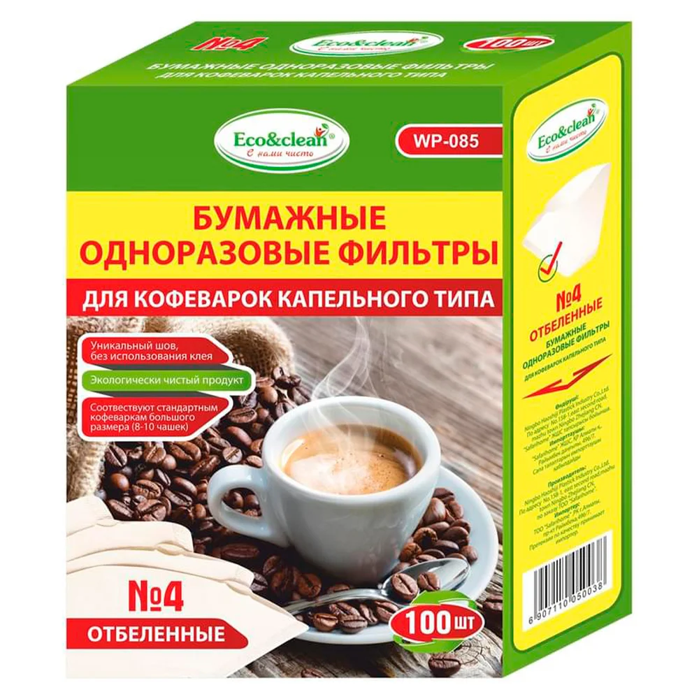 Фильтр (для кофе) Eco&Сlean WP-085 №4/100 шт. White