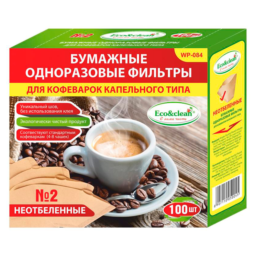 Eco&Clean сүзгісі (кофеге арналған) WP-084 №2/100 дана Brown