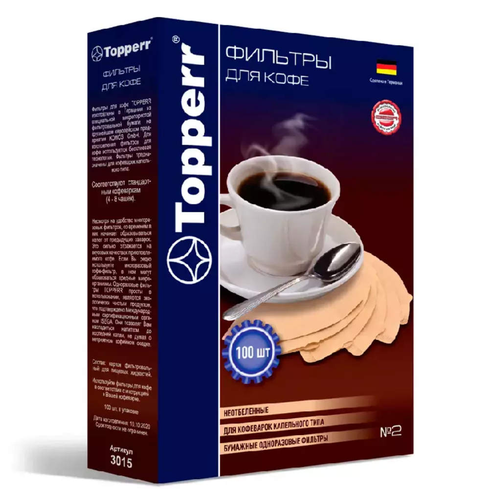 Фильтры для кофе Topperr 3015 №2 (100шт)