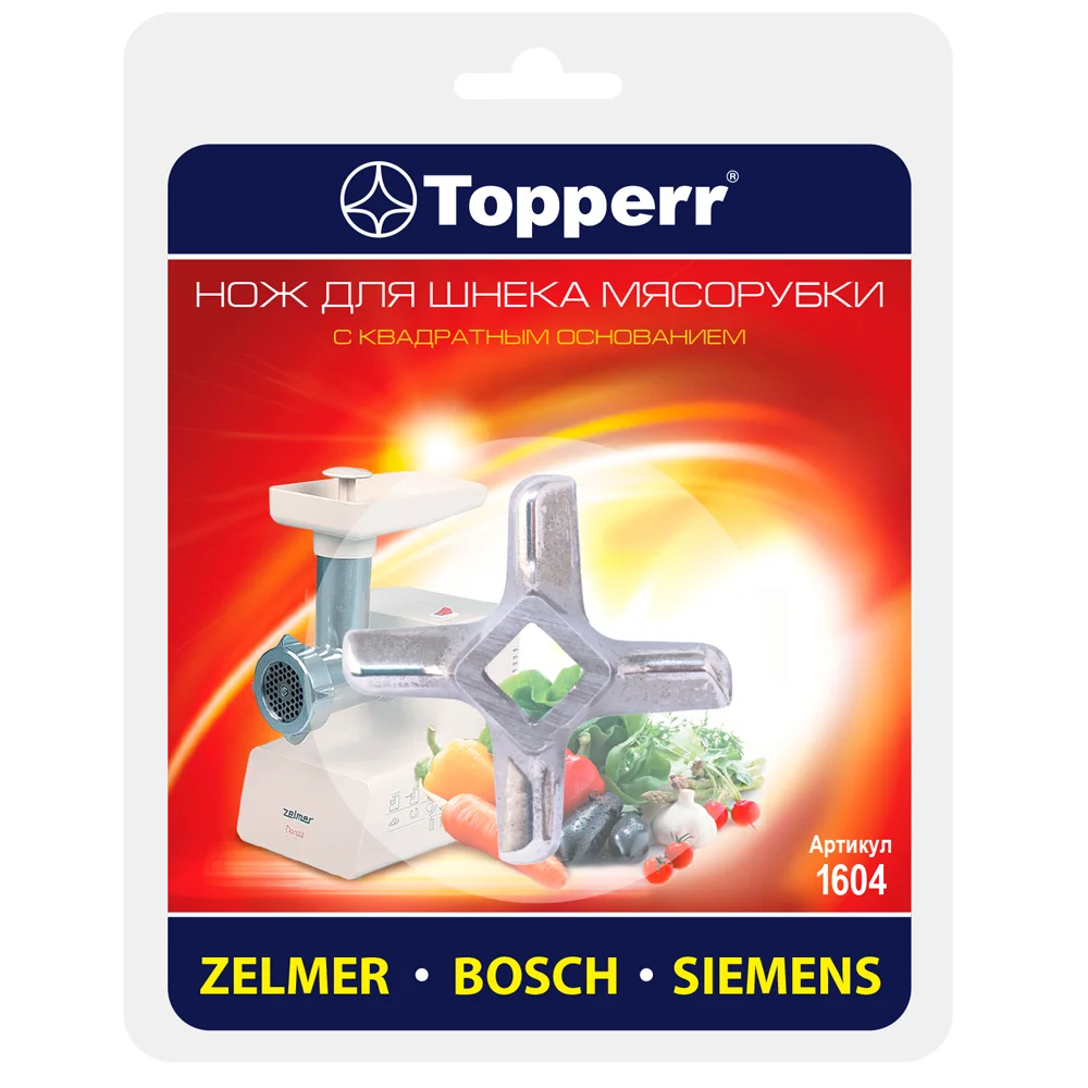 Нож для мясорубок Topperr 1604