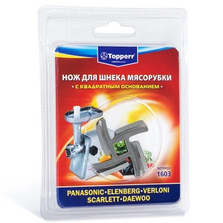 Нож для мясорубок Topperr 1603