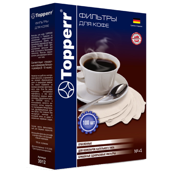 Фильтры для кофе Topperr 3012