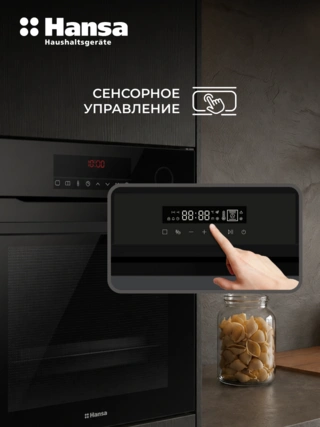 Встраиваемый духовой шкаф Hansa BOEB698699 - фото 5