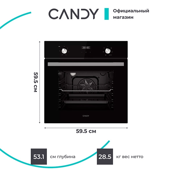Встраиваемый духовой шкаф Candy COSMO mini COXP06NSB - фото 5