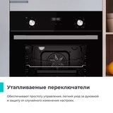 Встраиваемый духовой шкаф Candy COSMO mini COXP06NSB - фото 4