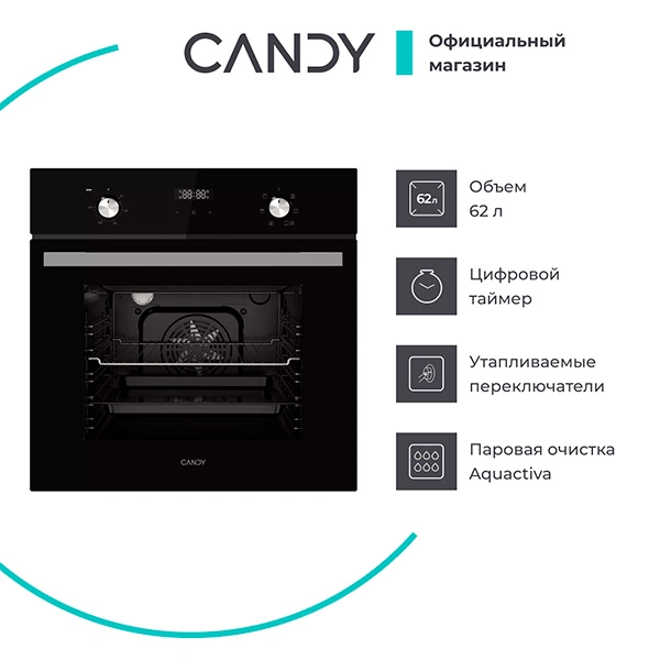 Встраиваемый духовой шкаф Candy COSMO mini COXP06NSB