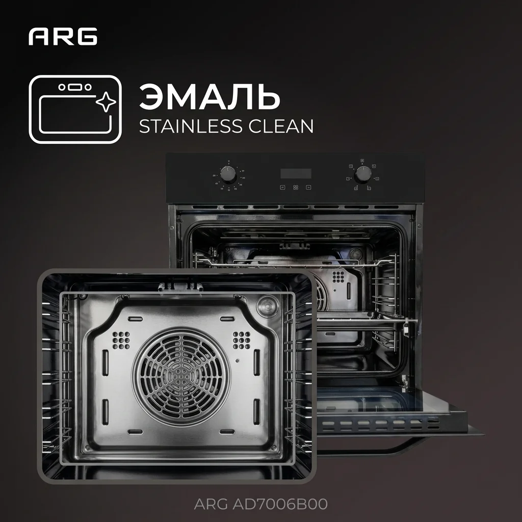 Встраиваемый духовой шкаф ARG AD7006B00 - фото 9