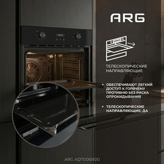Встраиваемый духовой шкаф ARG AD7006B00 - фото 4