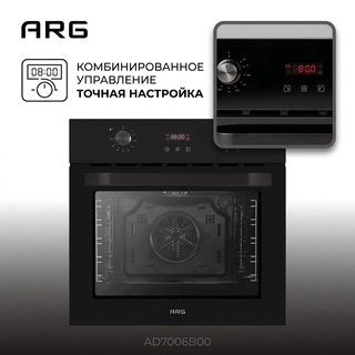 Встраиваемый духовой шкаф ARG AD7006B00 - фото 6