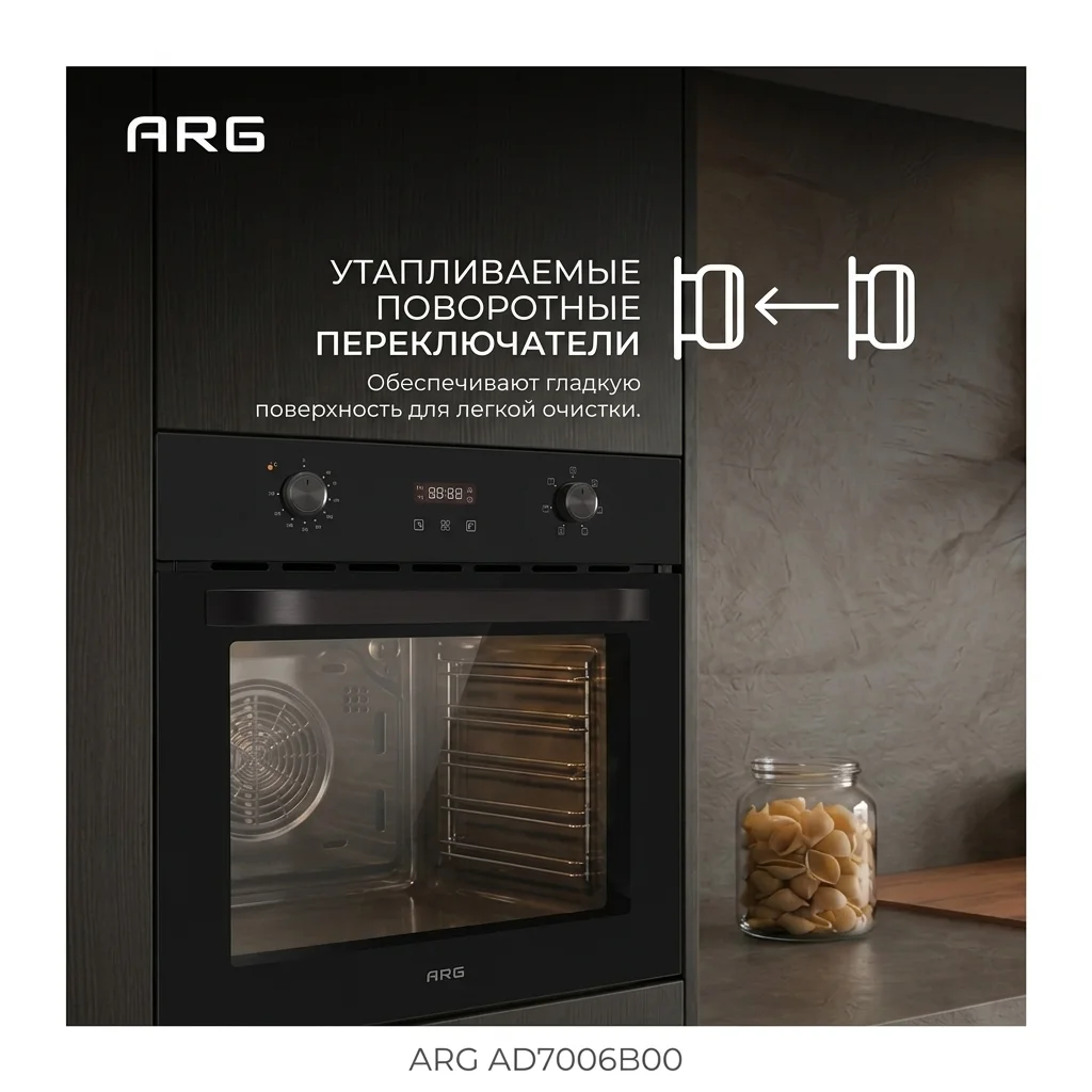 Встраиваемый духовой шкаф ARG AD7006B00 - фото 5
