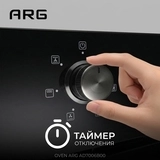Встраиваемый духовой шкаф ARG AD7006B00 - фото 8