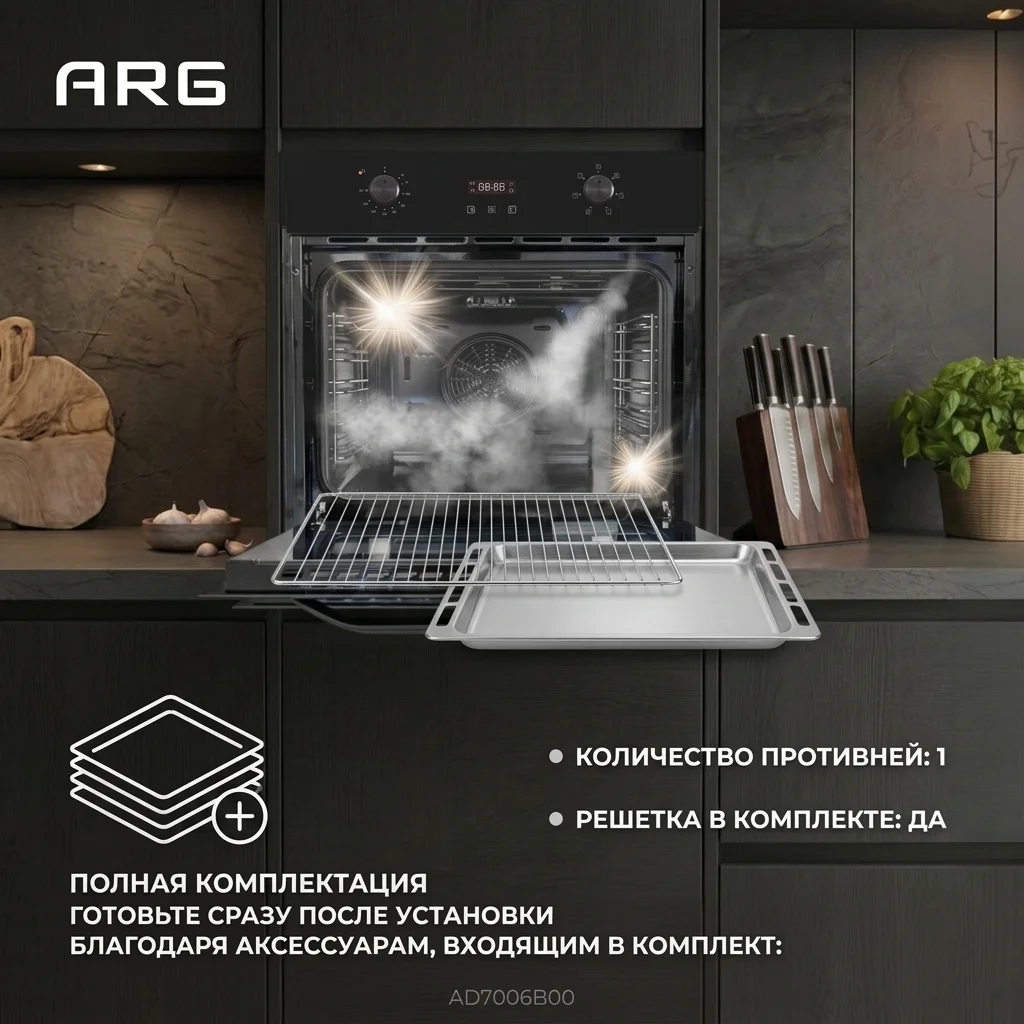 Встраиваемый духовой шкаф ARG AD7006B00 - фото 10