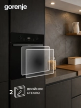 Духовой шкаф Gorenje BOS6737E20FBG - фото 8