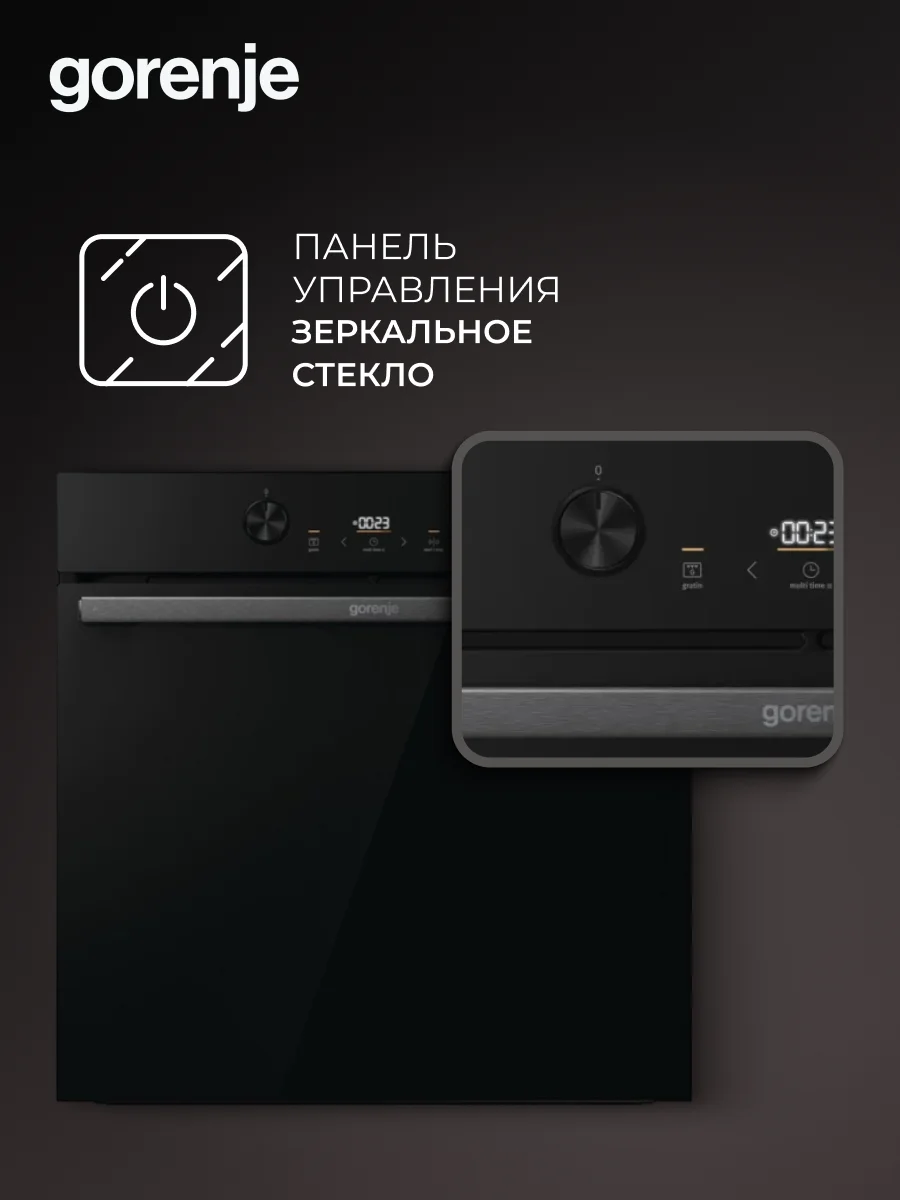 Духовой шкаф Gorenje BOS6737E20FBG - фото 7
