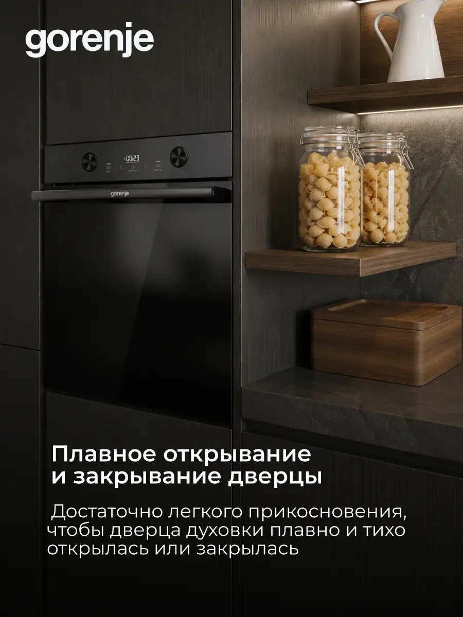 Духовой шкаф Gorenje BOS6737E20FBG - фото 16