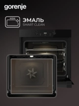 Духовой шкаф Gorenje BOS6737E20FBG - фото 10