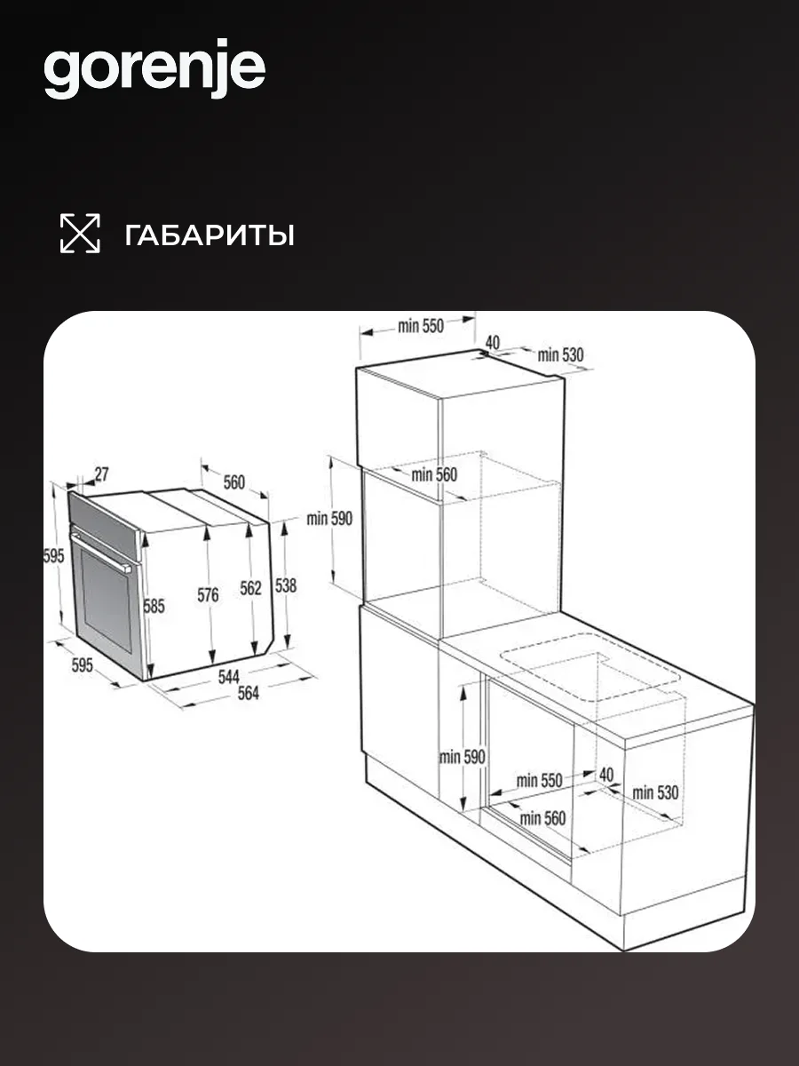 Духовой шкаф Gorenje BOS6737E20FBG - фото 13