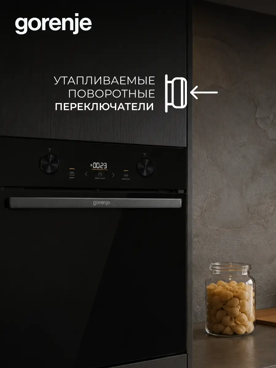 Духовой шкаф Gorenje BOS6737E20FBG - фото 5