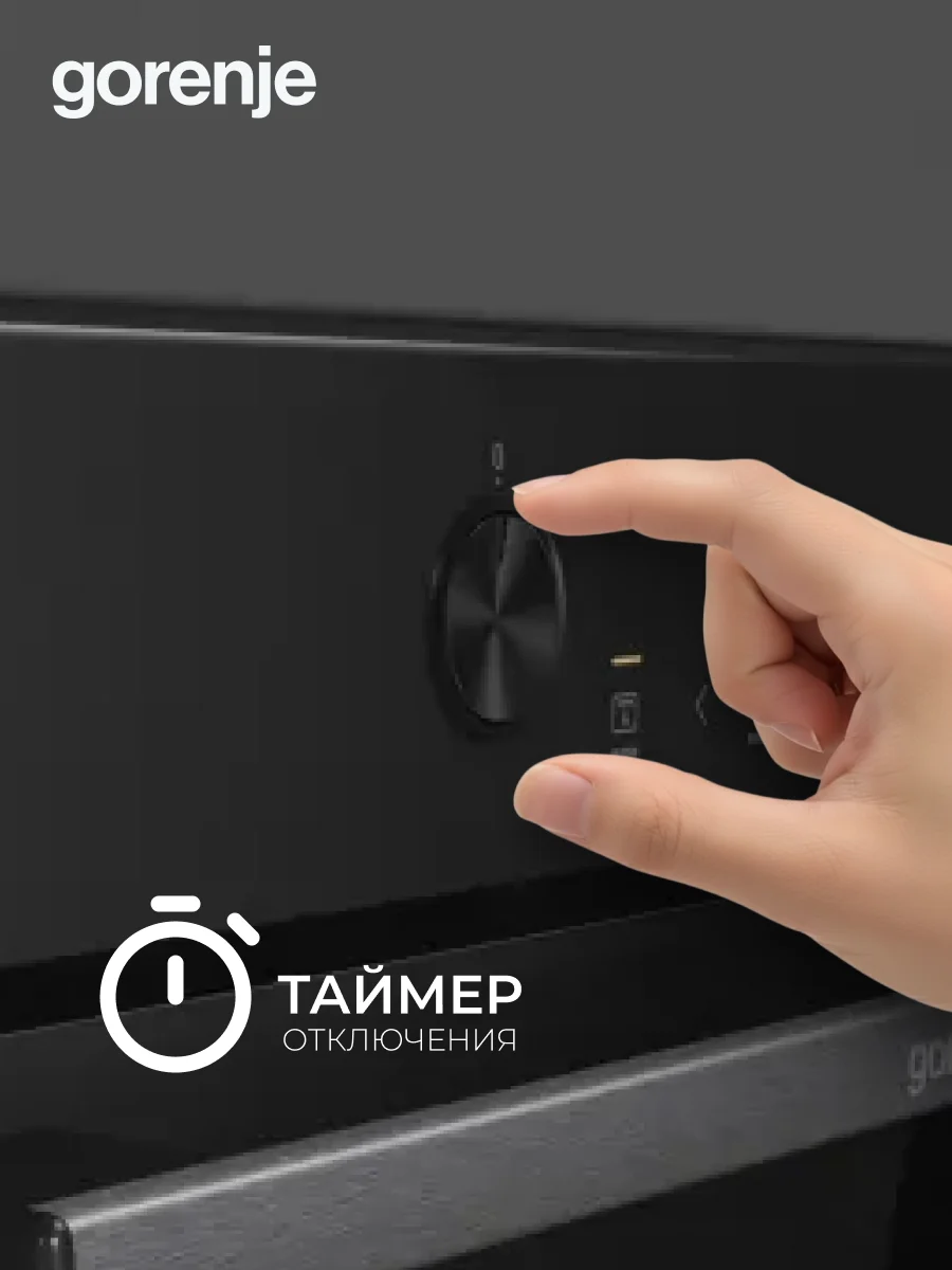 Духовой шкаф Gorenje BOS6737E20FBG - фото 9