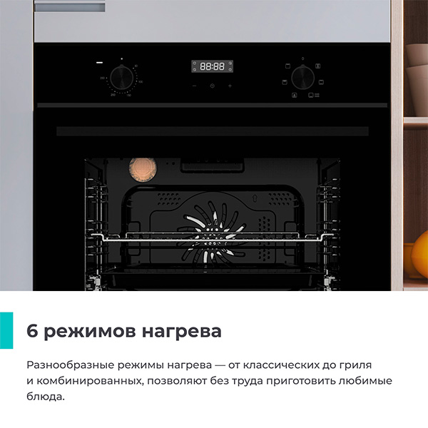 Встраиваемый духовой шкаф Candy COSMO COXK06LNBB - фото 2