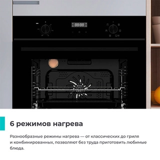 Встраиваемый духовой шкаф Candy COSMO COXK06LNBB