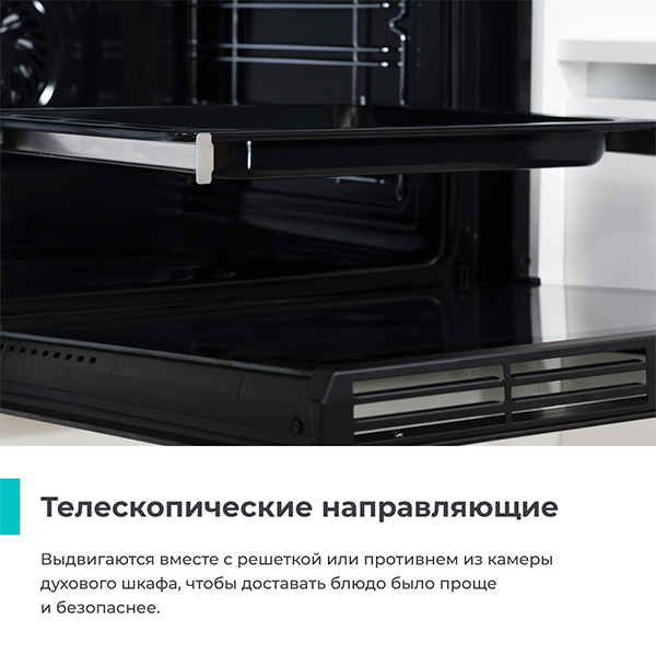 Встраиваемый духовой шкаф Candy COSMO COXK06LNBB - фото 4