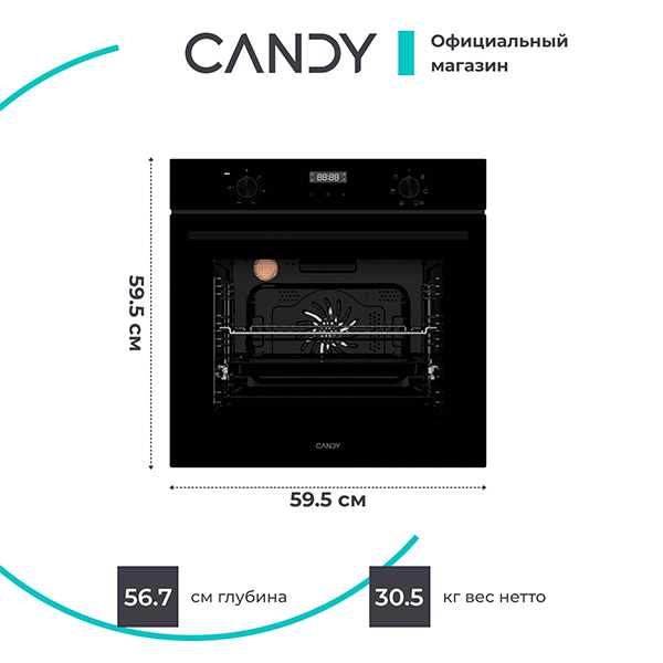 Встраиваемый духовой шкаф Candy COSMO COXK06LNBB - фото 5