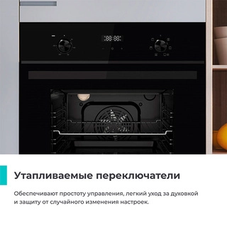 Встраиваемый духовой шкаф Candy COSMO miniCOXP06NBB - фото 4