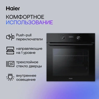 Встраиваемый духовой шкаф Haier HOQ-K2ANN3GB - фото 6