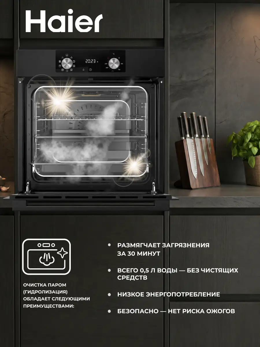 Кірістірілетін пеш Haier HOQ-K2ANN3GB - фото 9