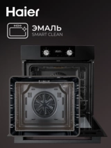 Кірістірілетін пеш Haier HOQ-K2ANN3GB - фото 8