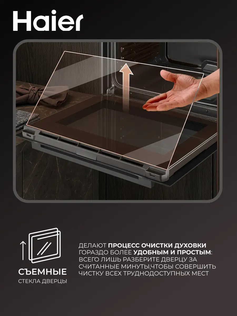 Кірістірілетін пеш Haier HOQ-K2ANN3GB - фото 10
