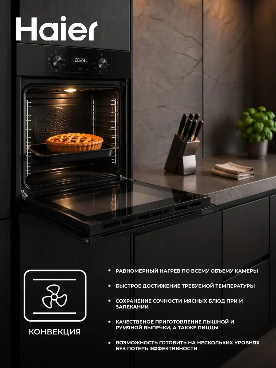 Кірістірілетін пеш Haier HOQ-K2ANN3GB - фото 13