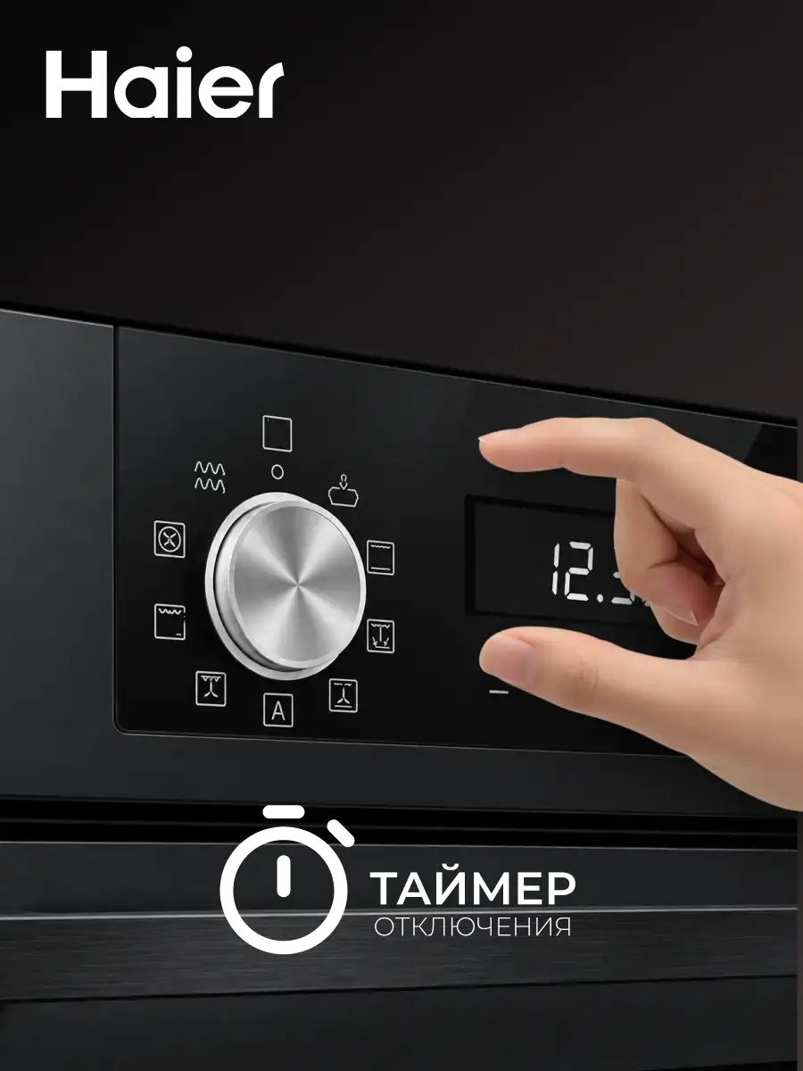 Кірістірілетін пеш Haier HOQ-K2ANN3GB - фото 7