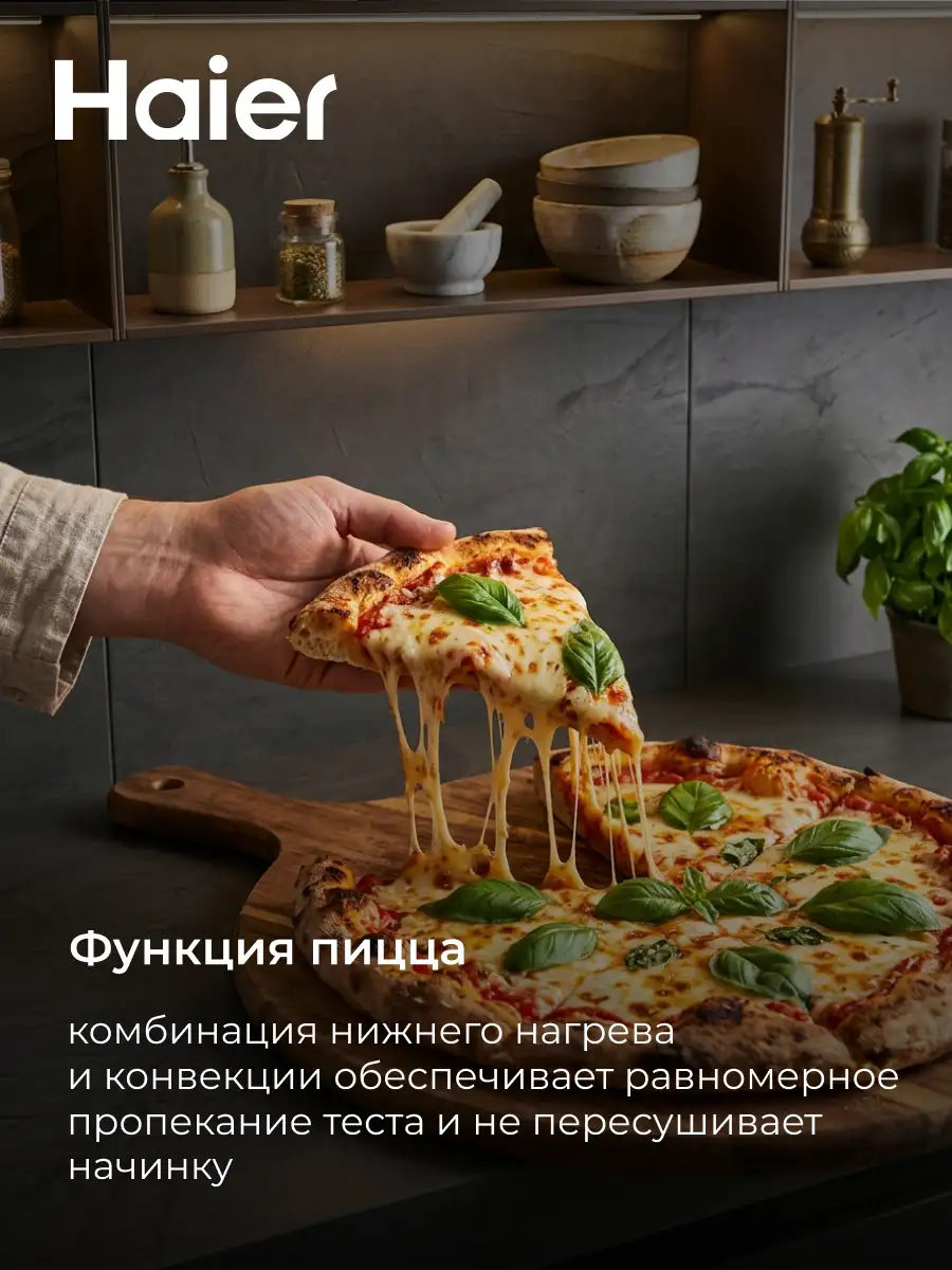 Кірістірілетін пеш Haier HOQ-K2ANN3GB - фото 15