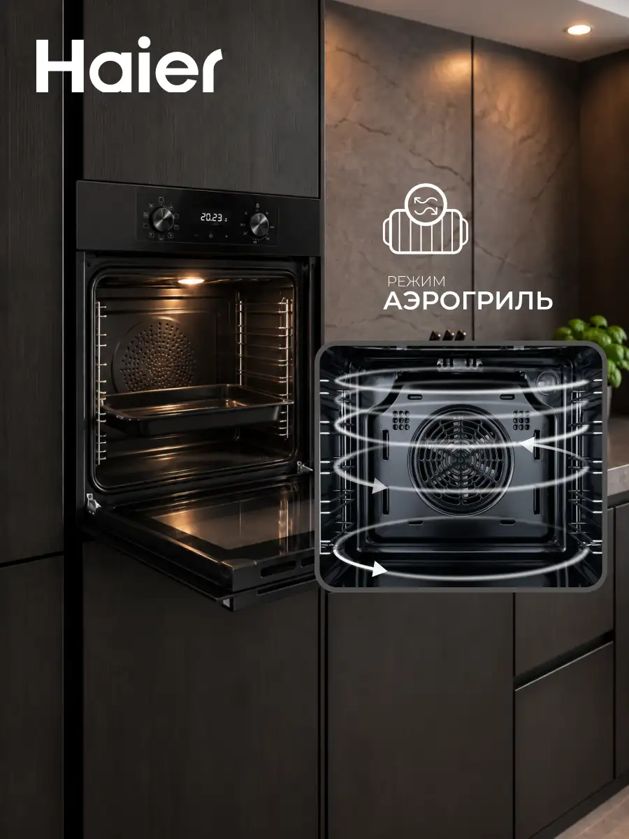 Кірістірілетін пеш Haier HOQ-K2ANN3GB - фото 16
