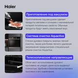 Встраиваемый духовой шкаф Haier HOQ-K4AAN3BX - фото 4