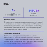 Встраиваемый духовой шкаф Haier HOQ-K4AAN3BX - фото 5