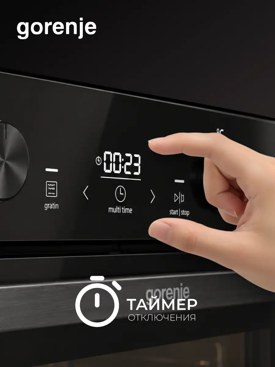 Встраиваемый духовой шкаф Gorenje BOS6737E05DBG - фото 7
