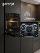 Встраиваемый духовой шкаф Gorenje BOS6737E05DBG - фото 18