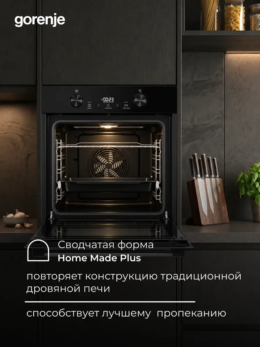 Встраиваемый духовой шкаф Gorenje BOS6737E05DBG - фото 16