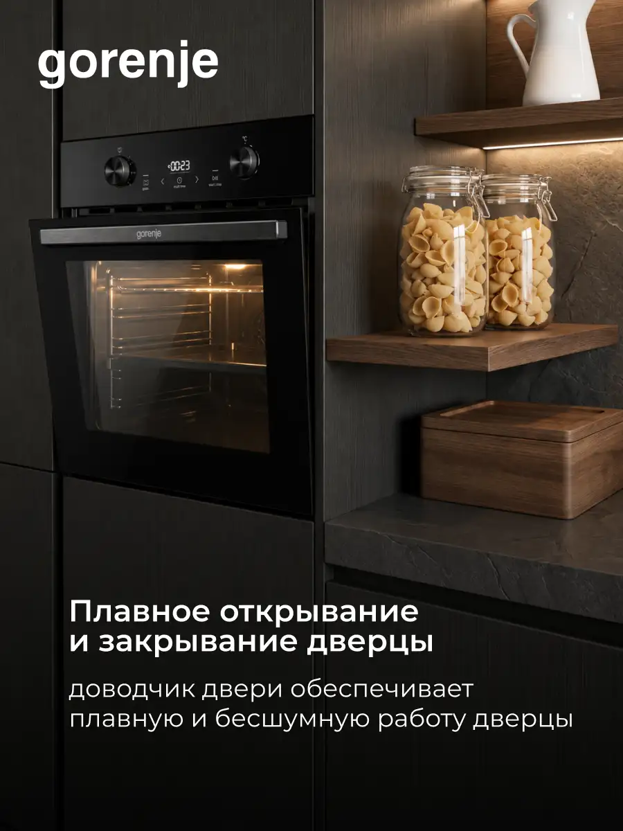 Встраиваемый духовой шкаф Gorenje BOS6737E05DBG - фото 15