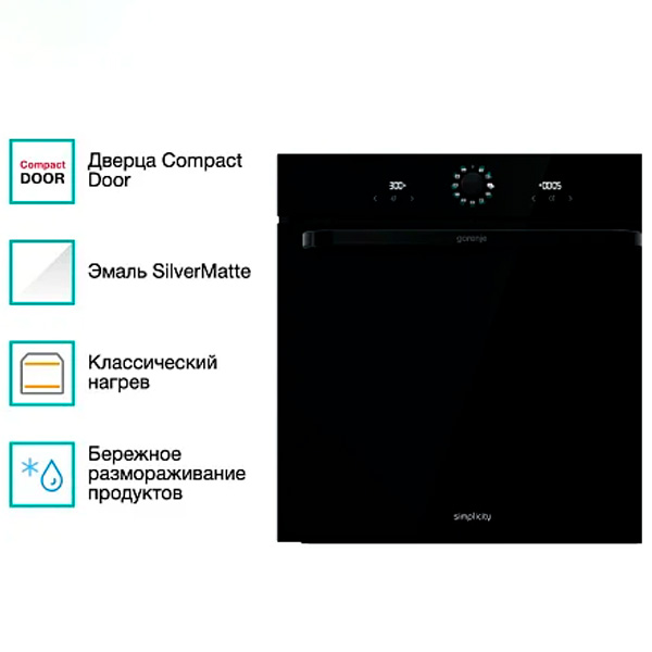 Встраиваемый духовой шкаф Gorenje BOS6737SYB - фото 2