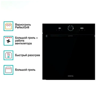 Комплект Встраиваемый духовой шкаф Gorenje BOS6737SYB + Газовая варочная поверхность Gorenje GT642AB  - фото 3