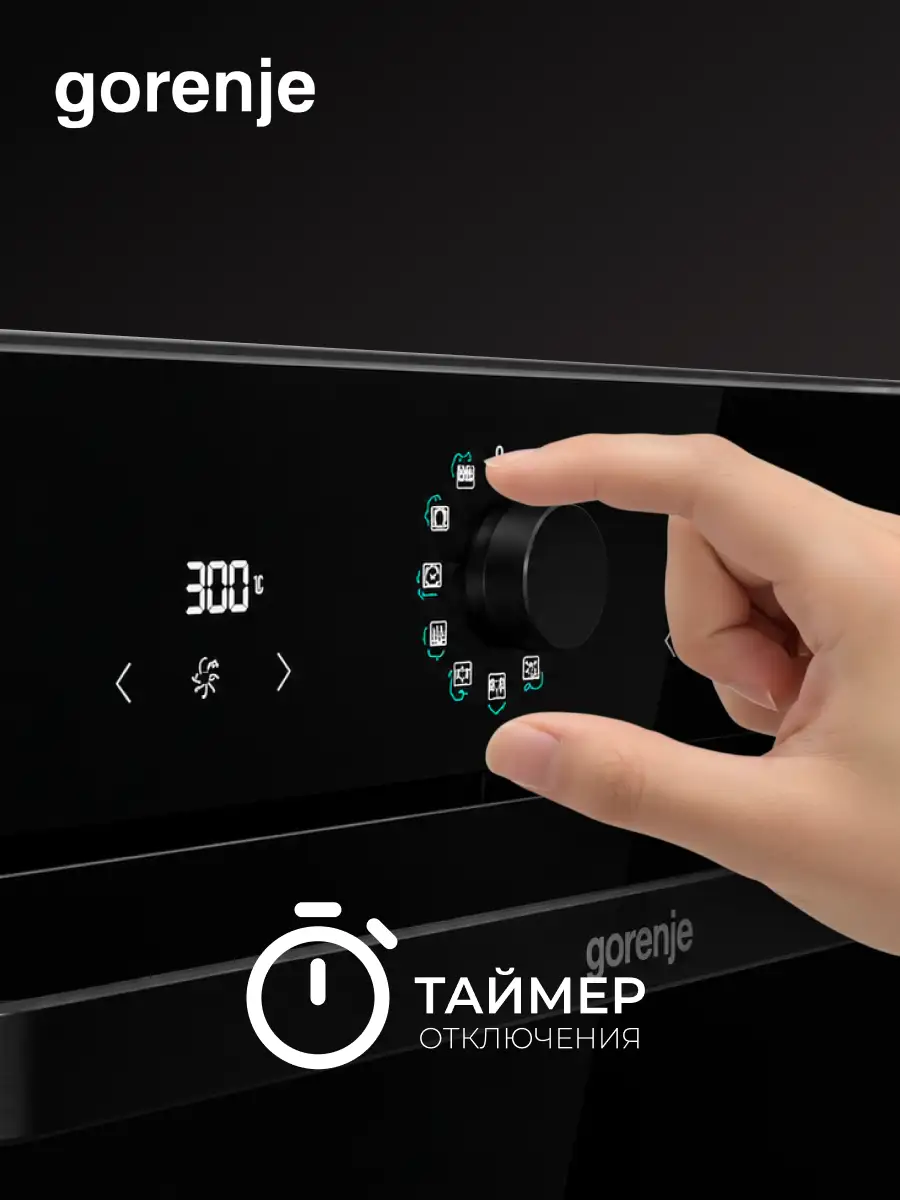 Встраиваемый духовой шкаф Gorenje BOS6737SYB - фото 8